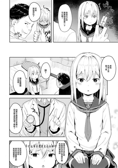 第4页图