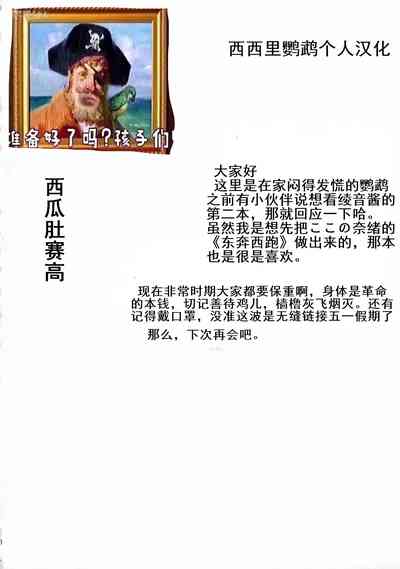 第28页图