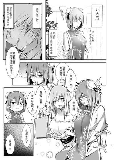 第24頁圖