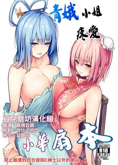 第28頁圖