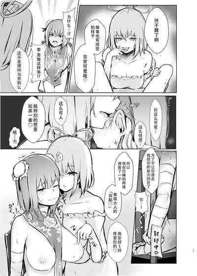 第36頁圖