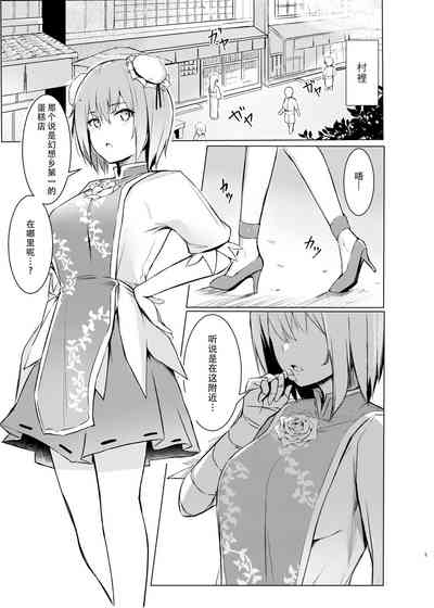 第4頁圖