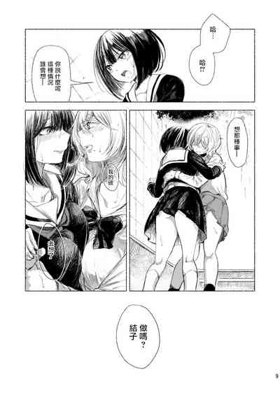 第8页图