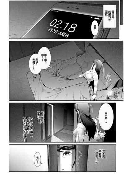 第68頁圖