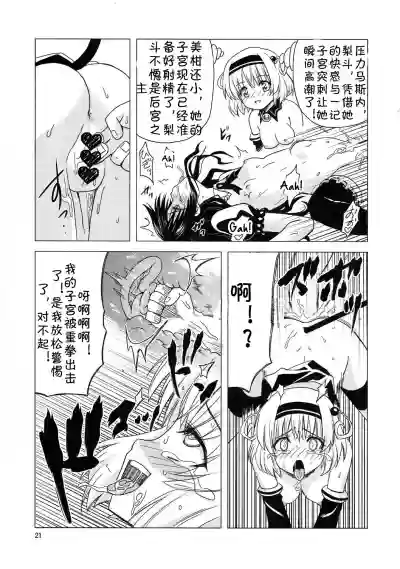 第20頁圖