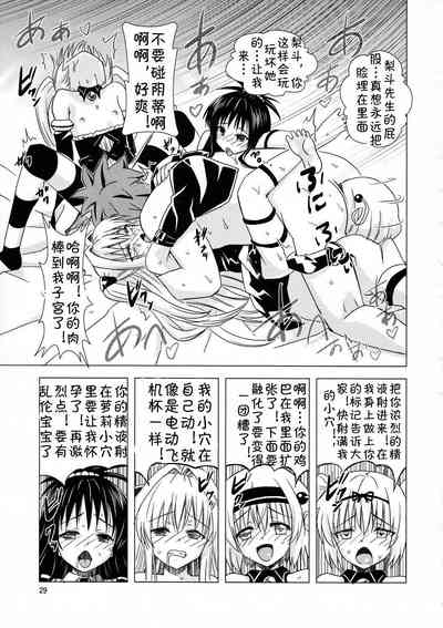 第28頁圖