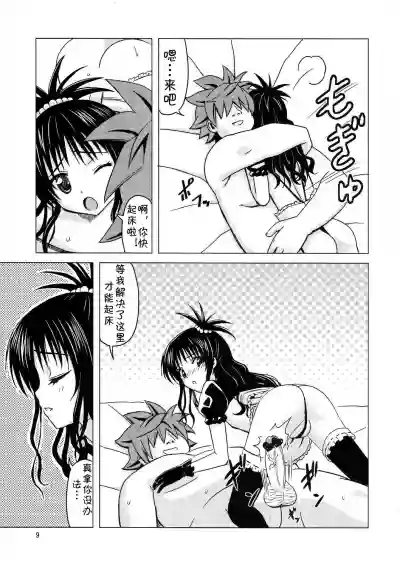 第8頁圖