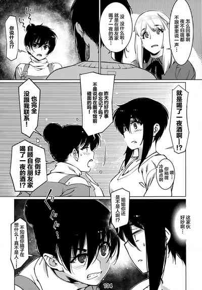 第104頁圖
