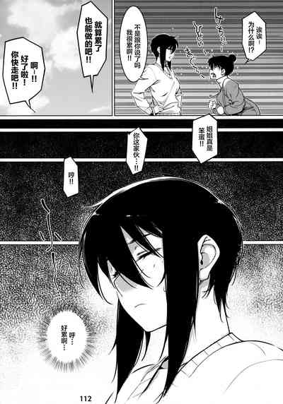 第112頁圖