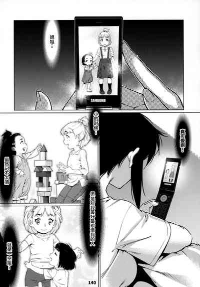 第140頁圖