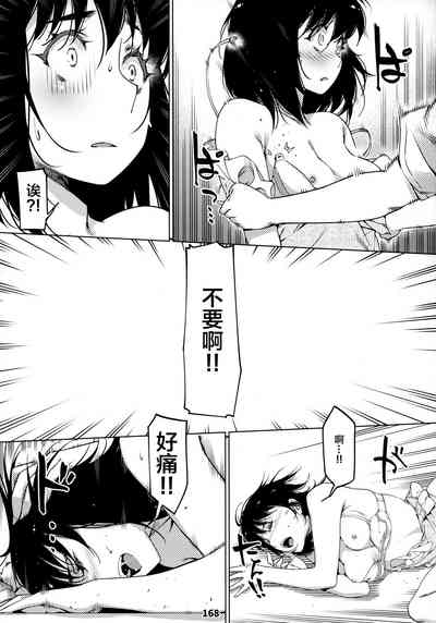 第168頁圖