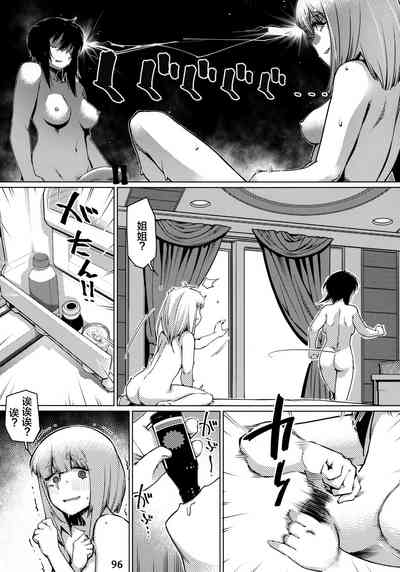 第96頁圖