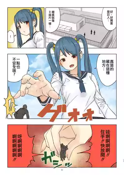 第12页图