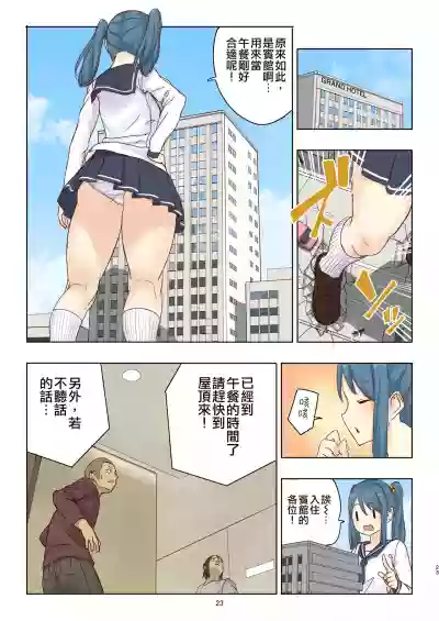 第24页图