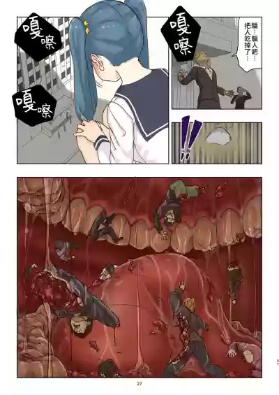 第28页图