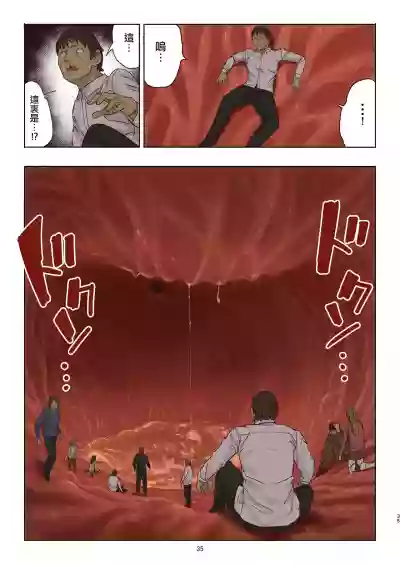 第36页图