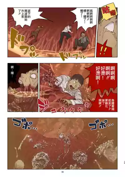 第40页图