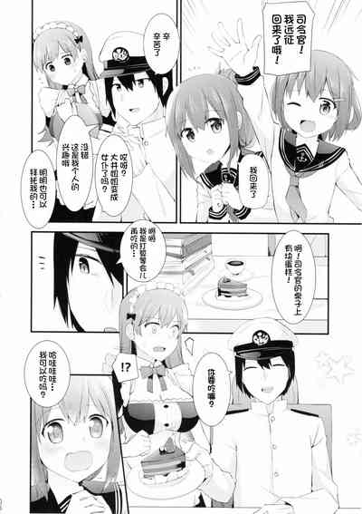 第8页图