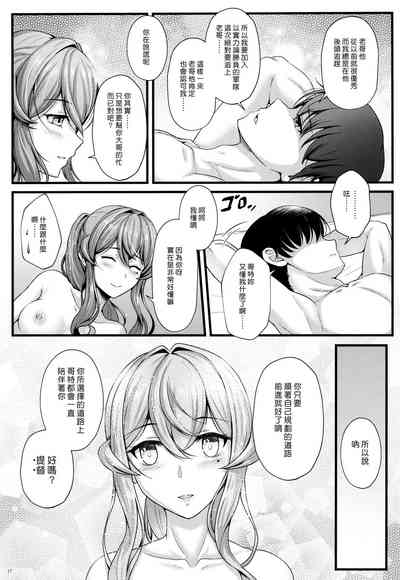 第16頁圖
