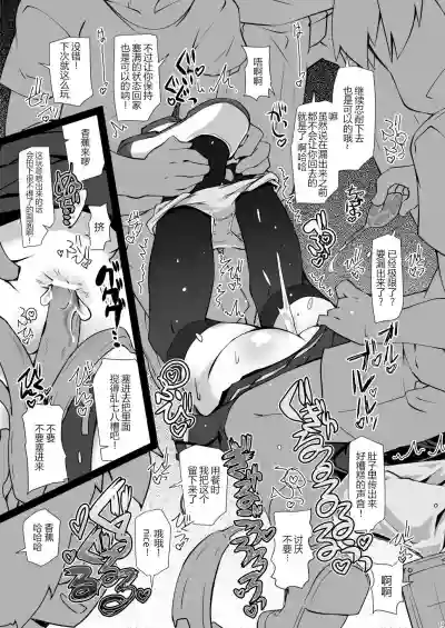 第20页图