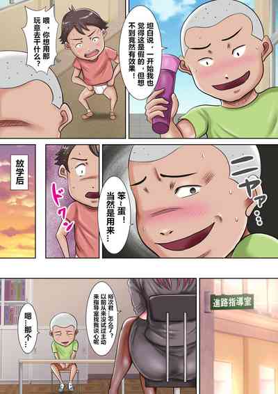 第8页图