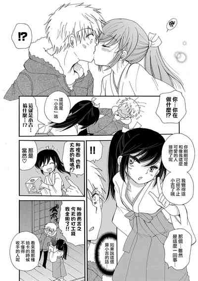 第4页图