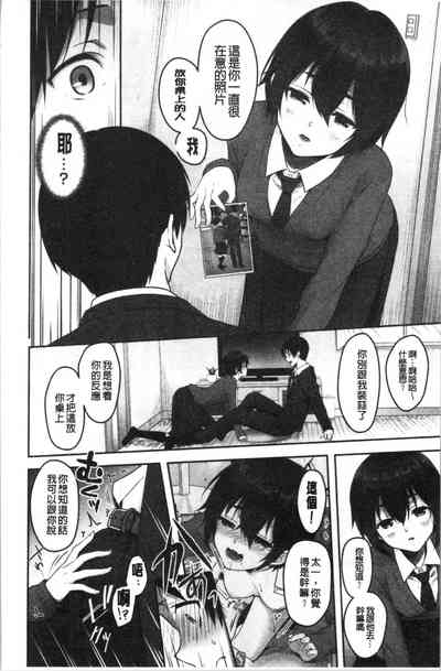 第112頁圖