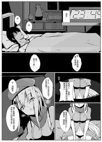 第4頁圖