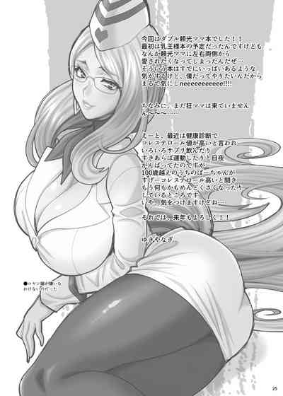 第24頁圖