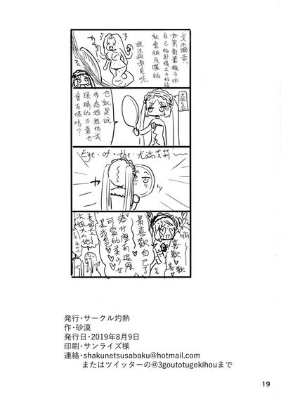 第20頁圖