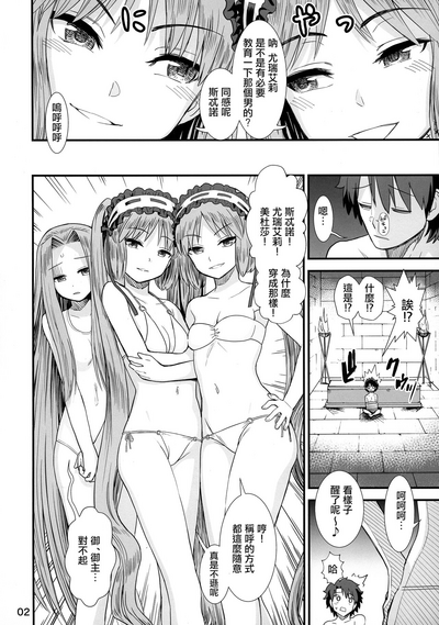 第4頁圖