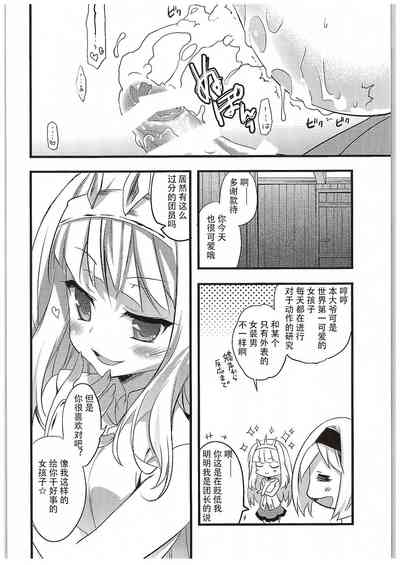 第16页图