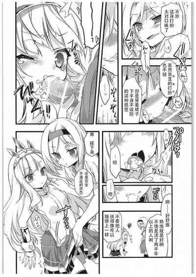 第8页图