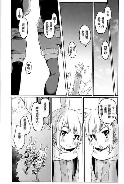 第32頁圖