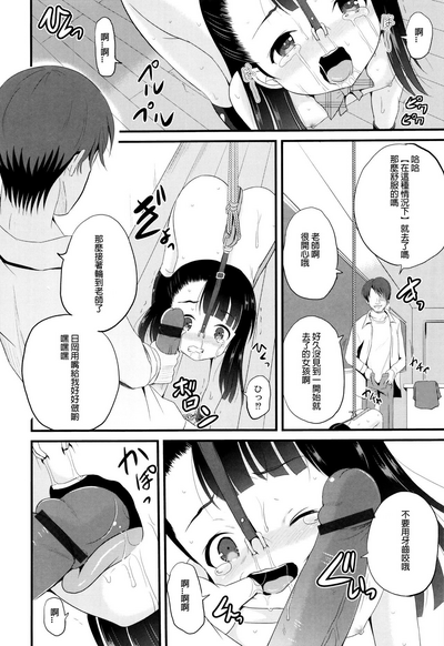 第16頁圖