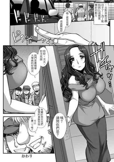 第20頁圖