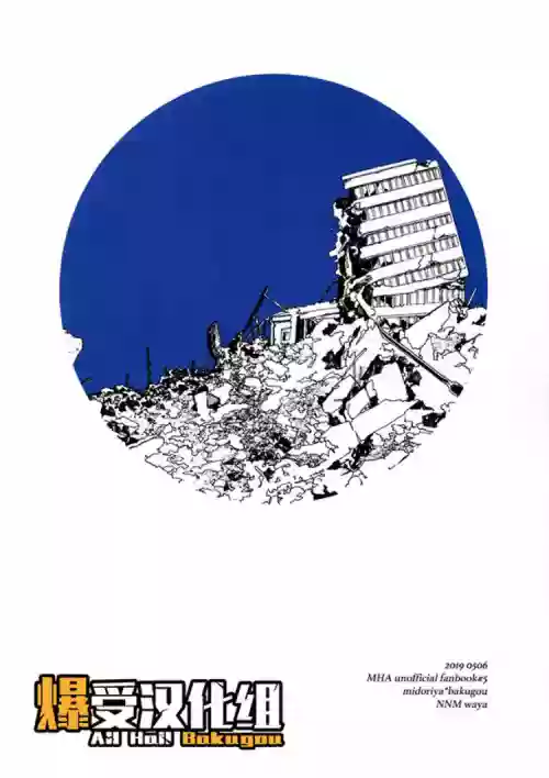 墓標 | 墓標圖
