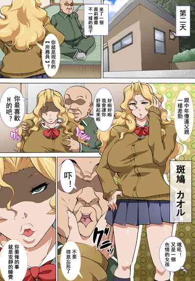 第16頁圖