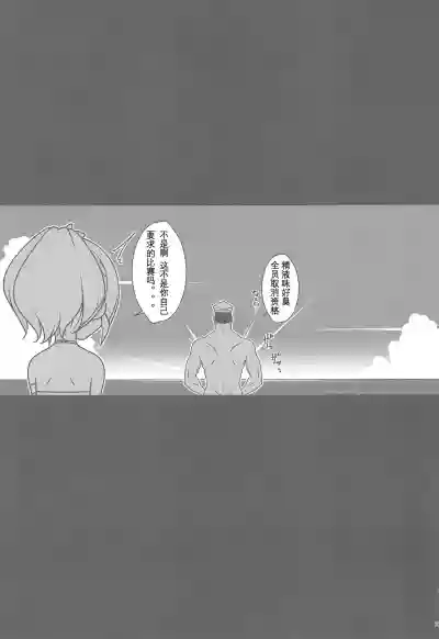 第20页图