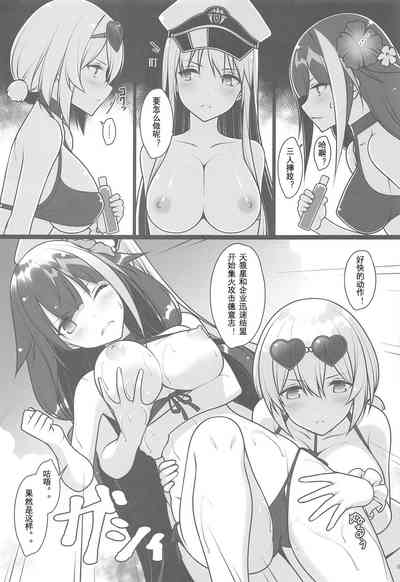 第8页图
