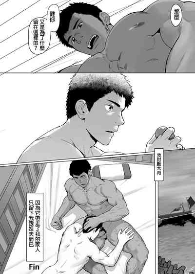 第8頁圖