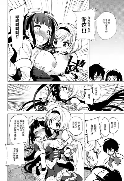 第4页图