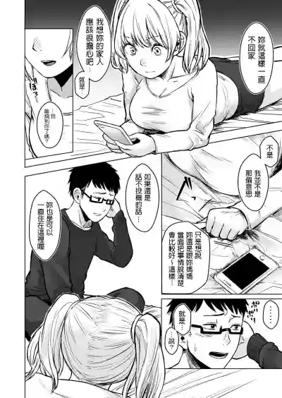 第32頁圖