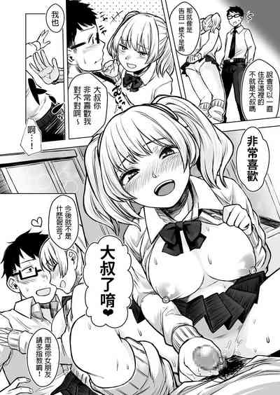 第36頁圖