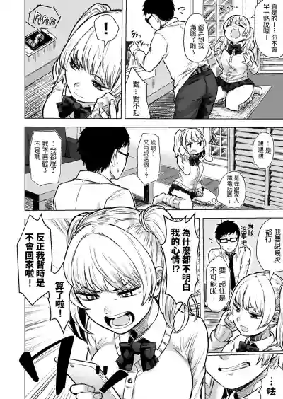 第8頁圖