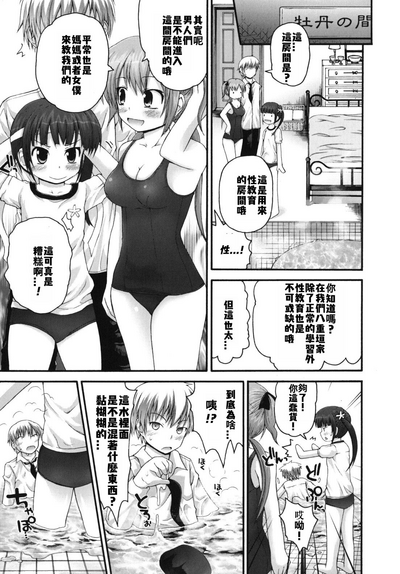 第16頁圖