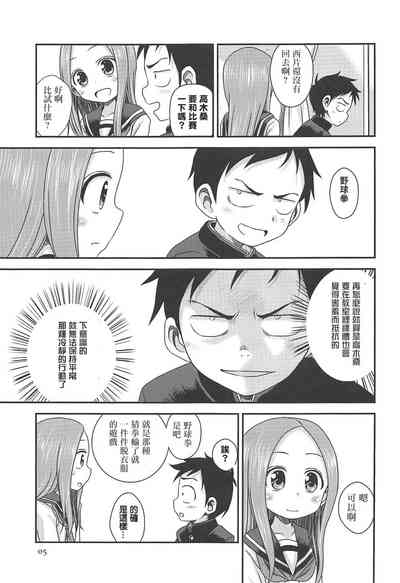 第4頁圖
