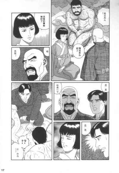 第16頁圖
