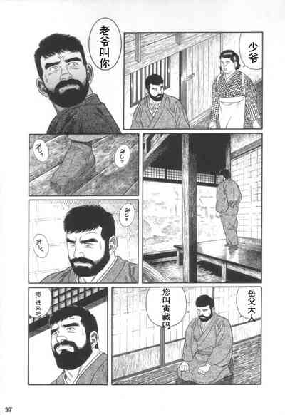 第36頁圖