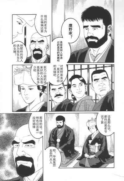 第8頁圖